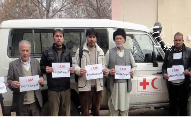 درخواست آزادی بی قید و شرط کارمندان ربوده شده صلیب سرخ  در شمال افغانستان